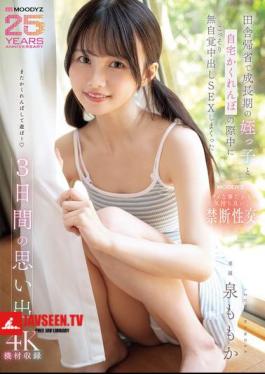 Mosaic MIDA-412 Memories Of 3 Days Of Secret, Unconscious Creampie Sex With My Growing Niece While Playing Hide-and-seek At Home During A Trip Back To The Countryside Momoka Izumi