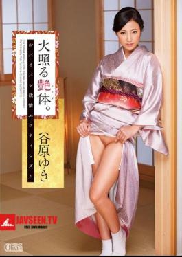 Mosaic XVSR-009 Gloss Body Hotel.Contact Shaved Lust Eroticism Tanihara Snow