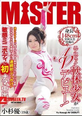 Mosaic MIST-010 Height 148cm Aerobic Soft Body Girl AV Debut!I Challenge Textbooks Video Lessons Too Shy Transparent Leotard!Continuous First Bukkake To Keep Smile During Exercise!The First Live Out In The Mini-sensitive Body!