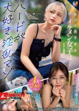 MFCT-023 MOON FORCE 2nd Pakopako Amateur Collection. Vol.23
