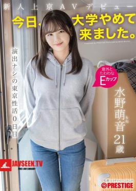 English Sub FIT-007 Newcomer Makes Her AV Debut In Tokyo: I Quit University Today. Day 0 Of Her Tokyo Life With No Direction. Mizuno Moe
