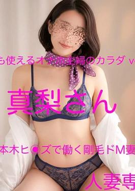 Fc2ppv FC2PPV-4867697 Amateur/Beautiful Wife A Housewife's Body You Can Use Anytime Vol. 23: Ms. Mari New Release Buy-Now Campaign / Review Special Bonus Gift Amateur/Beautiful Wife A Housewife's Body You Can Use Anytime Vol. 23: Ms. Mari New Release Buy-Now Campaign / Review Special Bonus Gift