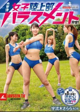 GVH-790 Kisarazu Girls' Track And Field Club Harassment Training Camp! Sarara Uruki
