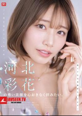 English Sub SNOS-275 I Want To Admire Ayaka Kawakita's Beautiful Face To My Heart's Content.