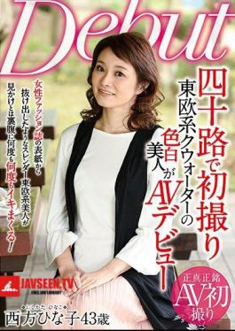 MKD-185 First Shot At Yuriji Eastern European Quarter's Fair Beautiful AV Debuts Westward Hinako