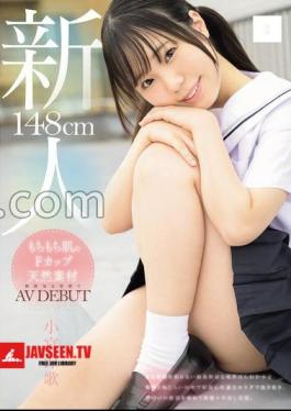 MUDR-372 148cm, Soft Skin, F Cup, Natural Material, Innocent Smile, AV Debut, Komiya Suzuka