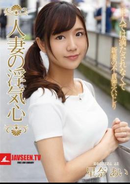 Mosaic SOAV-037 Married Wife's Cheating Heart Sayaka Ai