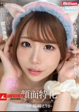 MKMP-683 Facial Special Angle Erika Is Always By My Side Erika Ozaki