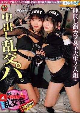 DSAM-001 A Wild Orgy With Two Super Cute, Close Female College Students, Culminating In Unprotected Sex. A Cum-filled Orgy To Get Pregnant An Epic Episode!!
