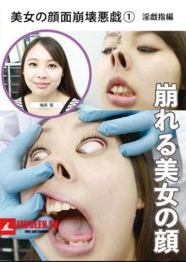 EVIS-589 Beautiful Woman's Face Collapses (1) Dirty Fingering Edition