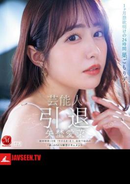 Mosaic JUR-729 Celebrity Yano Ama Retires. A 24-hour Stay-at-home Date After A Month Of Abstinence, With A Total Of 10 Ejaculations. The Last And Best raw Sex Release Documentary In Yano Ema's History (Blu-ray Disc)