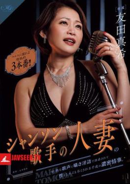 ROE-507 A Married Chanson Singer Seduces And Devours A Thousand Men With Her Alluring Voice And Whispered Dirty Talk In A Passionate Love Affair. Three Intense Sex Scenes Drenched In Eroticism!!