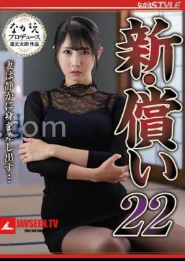 NSFS-466 New Atonement 22 My Wife Quietly Offers Herself... Yuika Onosaka