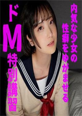 Mosaic HRMP-004 Kaede