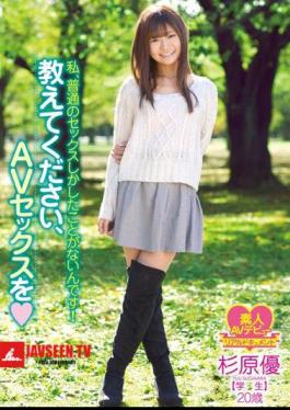 WHX-002 I Have Never Please Tell Me, Was I , Only Sex A Normal AV Sex! 20-year-old Student Yu Sugihara