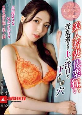 BIJN-281 THE Documentary: Instinct-Exposed Orgasmic Sex: Beautiful Young Wife Crazy For Pleasure, Her Lewd Mouth And Sloppy Hole Below, Akane Rei
