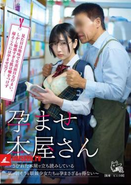English Sub PIYO-233 The Pregnant Bookstore The Timid, Bespectacled Girls Browsing In This Run-down Bookstore Are Irresistibly Impregnated