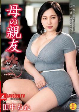 Mosaic VEC-620 Mother's Best Friend Nene Tanaka