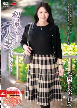 Mosaic JRZE-143 First Shooting Married Woman Document Mina Matsuoka
