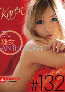PSD-528 Mouth Of The Woman. Lie Female Woman ANTHOLOGY # 132 Uehara Hanakoi