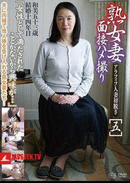 C-2249 MILF Wife Interview Gonzo Five