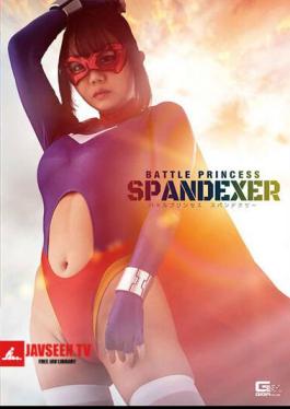 GHOV-27 Battle Princess Spandexer