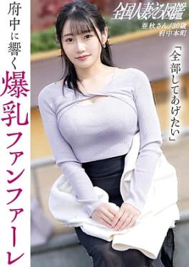 Kanbi 336KNB-408 Big Breasts Are Agaru Limit Break Climax Sex Huge Breasts Wife Who Wants Freedom Her big bulge and soft ass, which you can see even from her clothes, are exactly the G1 body, and when I stick her in her pussy, she moans loudly. Check out the limit-breaking sex of this greedy and greedy wife www at Fuchu Honmachi Big Breasts Are Agaru Limit Break Climax Sex Huge Breasts Wife Who Wants Freedom Her big bulge and soft ass, which you can see even from her clothes, are exactly the G1 body, and when I stick her in her pussy, she moans loudly. Check out the limit-breaking sex of this greedy and greedy wife www at Fuchu Honmachi