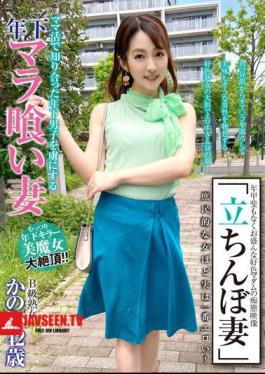 Mosaic SYKH-088 Standing Wife B Class Mature Woman Kanaka 42 Years Old