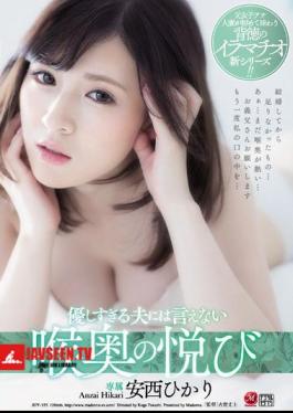 Mosaic JUY-355 I Can Not Say To My Husband Who Is Too Young A Pleasure In The Back Of The Throat Anzai Anikari