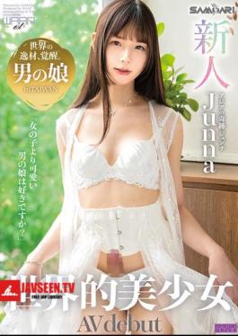Mosaic DAA-001 Newcomer World Famous Beautiful Girl AV Debut Junna Hung
