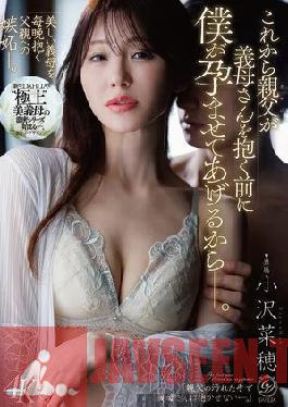 Mosaic DLDSS-495 I'll Get Your Stepmother Pregnant Before My Dad Gets To Sleep With Her. - Naho Ozawa