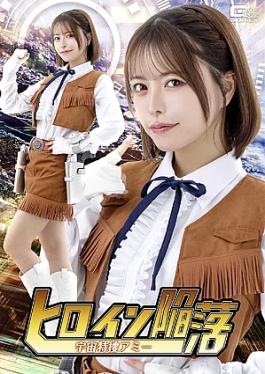 Giga SPSE-83 Heroine Falls: Space Special Investigation Amy
