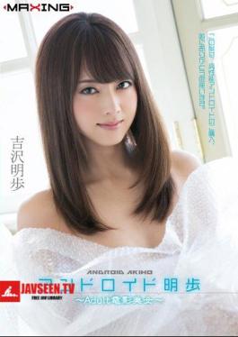 Mosaic MXGS-729 Android Akiho Adult Film Beauty - Akiho Yoshizawa