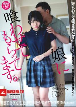 Mosaic DFE-076 My Daughter Eats It. Riku Ichikawa