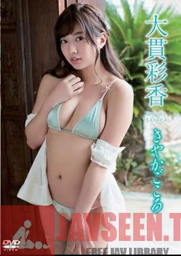 ENFD-5785 Sayaka Oonuki – Sayaka Heart