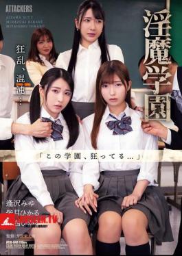 English Sub ATID-648 Succubus Academy
