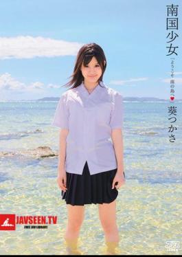 Mosaic DV-1231 Aoi Tsukasa Southern Girl