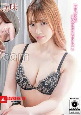 HTTM-034 Experienced Beautiful Wife Seduces a Virgin She Met on SNS - Ria Yuzuki