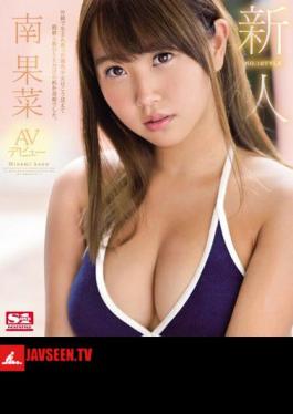 Mosaic SSNI-087 Fresh Face NO.1 STYLE Kana Minami AV Debut