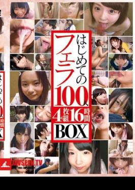 IBW-498z First Blow Job 100 People BOX 4 Disc 16 Hours