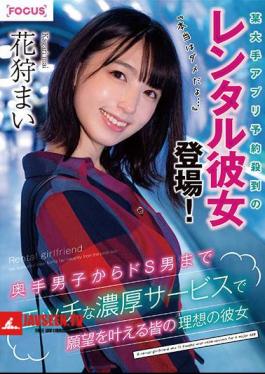Mosaic FOCS-043 A Rental Girlfriend Who Is Flooded With Reservations For A Major App Has Appeared! It's Really No Good ... Mai Kagari, The Ideal Girlfriend Of Everyone Who Fulfills Her Desires With A Naughty Rich Service From The Back Boys To The De S Guys