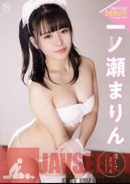 MMR-AZ371 Marin Ichinoe – Falling in love, Marin