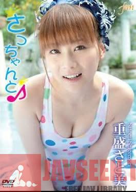 FNID-0006 With Sacchan. Satomi Shigemori