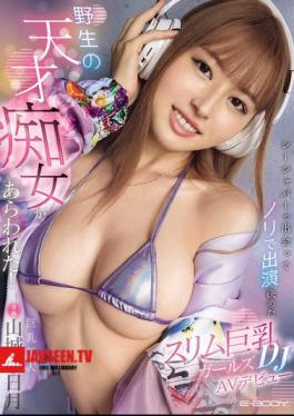 EBWH-216 A Wild Genius Slut Has Appeared! Slim Busty Girl DJ Mikazuki Yamashiro Who I Met At A Shisha Bar And Decided To Perform On The Spot