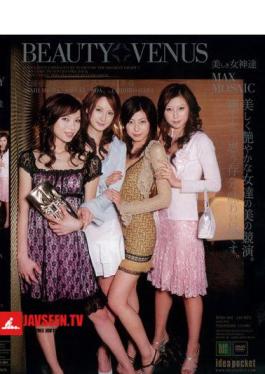Mosaic IPSD-001 Goddesses Beautiful BEAUTY VENUS