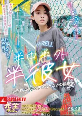 Mosaic PKPD-392 Half Inside, Half Outside, Half Girlfriend Ryo Yuri