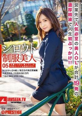 Mosaic AKA-032 Amateur Uniform Beauty 05