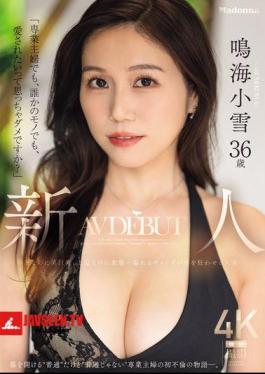 Mosaic JUR-084 Even If I'm A Housewife, Even If I Belong To Someone Else, Is It Wrong To Want To Be Loved? Newcomer Narumi Koyuki, 36 Years Old, Makes Her AV Debut. Delicate Yet With Huge Breasts, Elegant Yet Kinky... This Married Woman's Overflowing Contrasts Drive Men Crazy.
