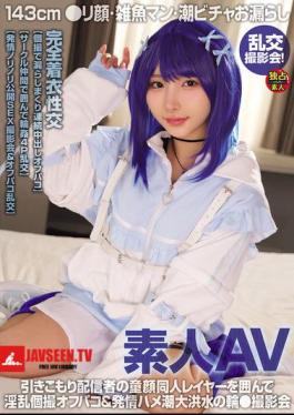 English Sub DSAM-002 Amateur AV 143cm Cute Face, Small Pussy, Squirting And Wetting Herself, Orgy Photo Shoot!