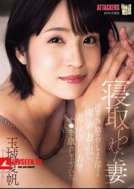 English Sub ADN-659 My Wife Was Taken By A Subordinate Who I Had Been Using As A Stepping Stone To Get Promoted. He Raped Her In Front Of Me, And She Was Licking And Sucking His Dick With A Look Of Ecstasy On Her Face.